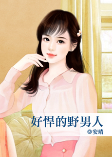 �ú���Ұ���˷���