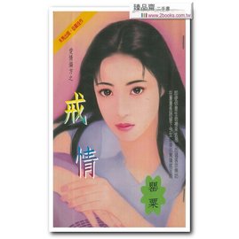 ����(����ƫ��֮��)����