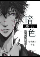 ��ɫ̰֮������