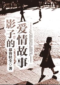 Ӱ�ӵİ�����·���