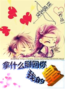 ��ʲô������,�ҵĻʷ���