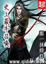 ʷ����ţ�ٻ�����