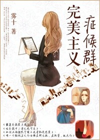 ��������֢��Ⱥ����