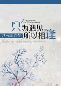 ֻΪ����,����������