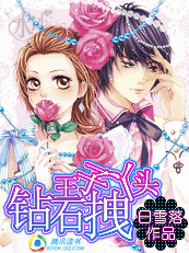 ��ʯ����קѾͷ����