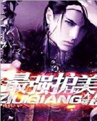 ��ǿ��������