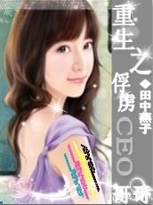 ����֮��²CEO������