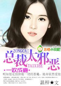 һ�����,�ܲ�̫а�����