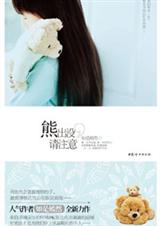 �ܳ�û,��ע�����