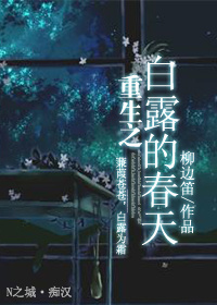 ����֮��¶�Ĵ������