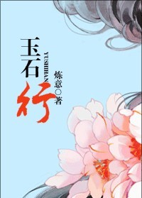 ��ʯ�з���