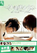 С������Ů����