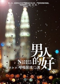 ���˵ĺ÷���