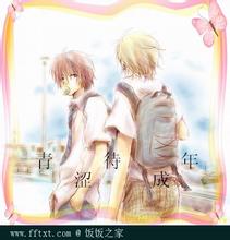 ��ɬ������(ȫ��+����)����