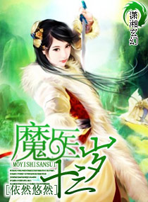 ħҽʮ�������