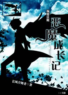 ��ħ�ɳ���