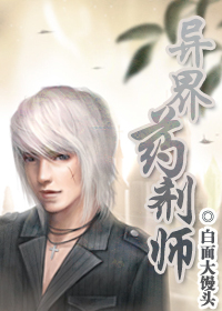 ���ҩ��ʦ����