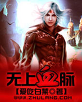 ����Ѫ��