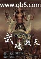 ����ս�����