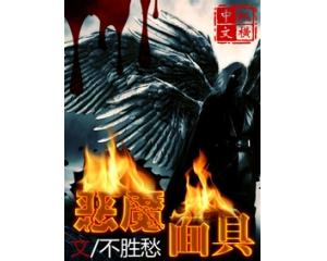 ��ħ��߷���