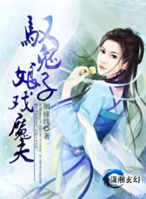 Ԧ������Ϸħ��