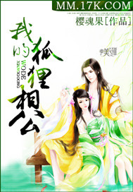 �ҵĺ����๫����