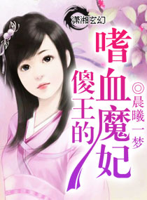 ɵ������Ѫħ������