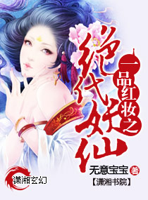 һƷ��ױ֮�������ɷ���