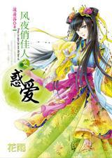 ��ҹ�μ���֮��