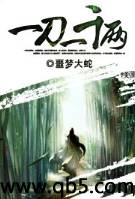 һ��һǧ������