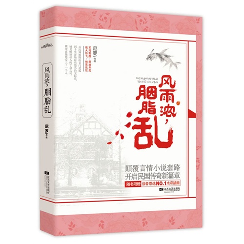 ����Ũ,��֬��