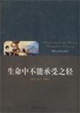 �����в��ܳ���֮�����