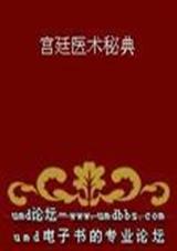 ��͢ҽ���ص����