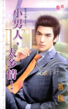 С����,̫���飡����