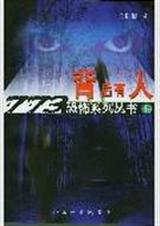 773�ֲ�ϵ��-�������˷���