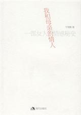 �Һ�ĸ�׵�����