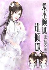 ������ү�������Ҳ����˭���