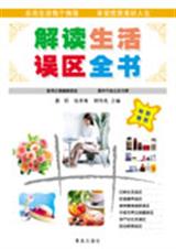 �����������ȫ��