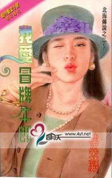 �Ұ�ð��ţ��