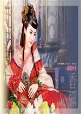 ��������֮��ɫ�����