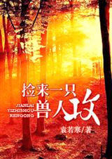 [bl]����һֻ���˹�-ȫ����