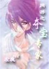 ����֮�ᱦר��