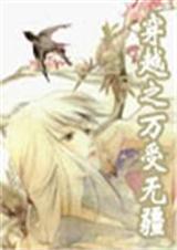 ��Խ֮�����޽� ���