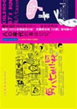 �ð��ߵ�Сʱ��