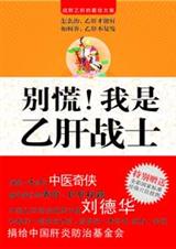 ��ţ������Ҹ�սʿ