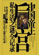 �й�������˽����֮��ȫ��¼����