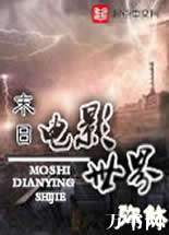 ĩ�յ�Ӱ����