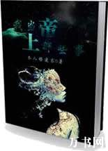 �ҵ��ϵ���Щ�¶�