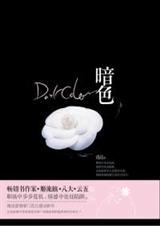 ����-��ɫ(����)����