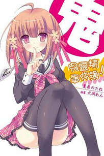 ���龫�¼���!-���ֿ�����!